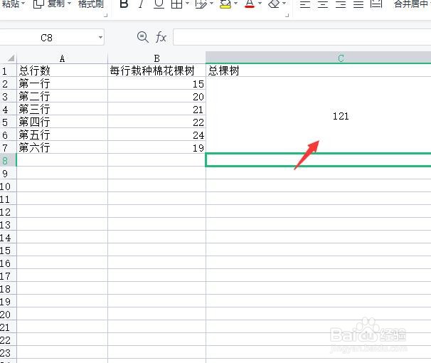 一膜六行棉花亩株数怎么计算