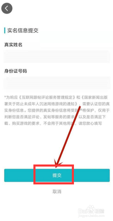 Taptap如何发帖子呢？