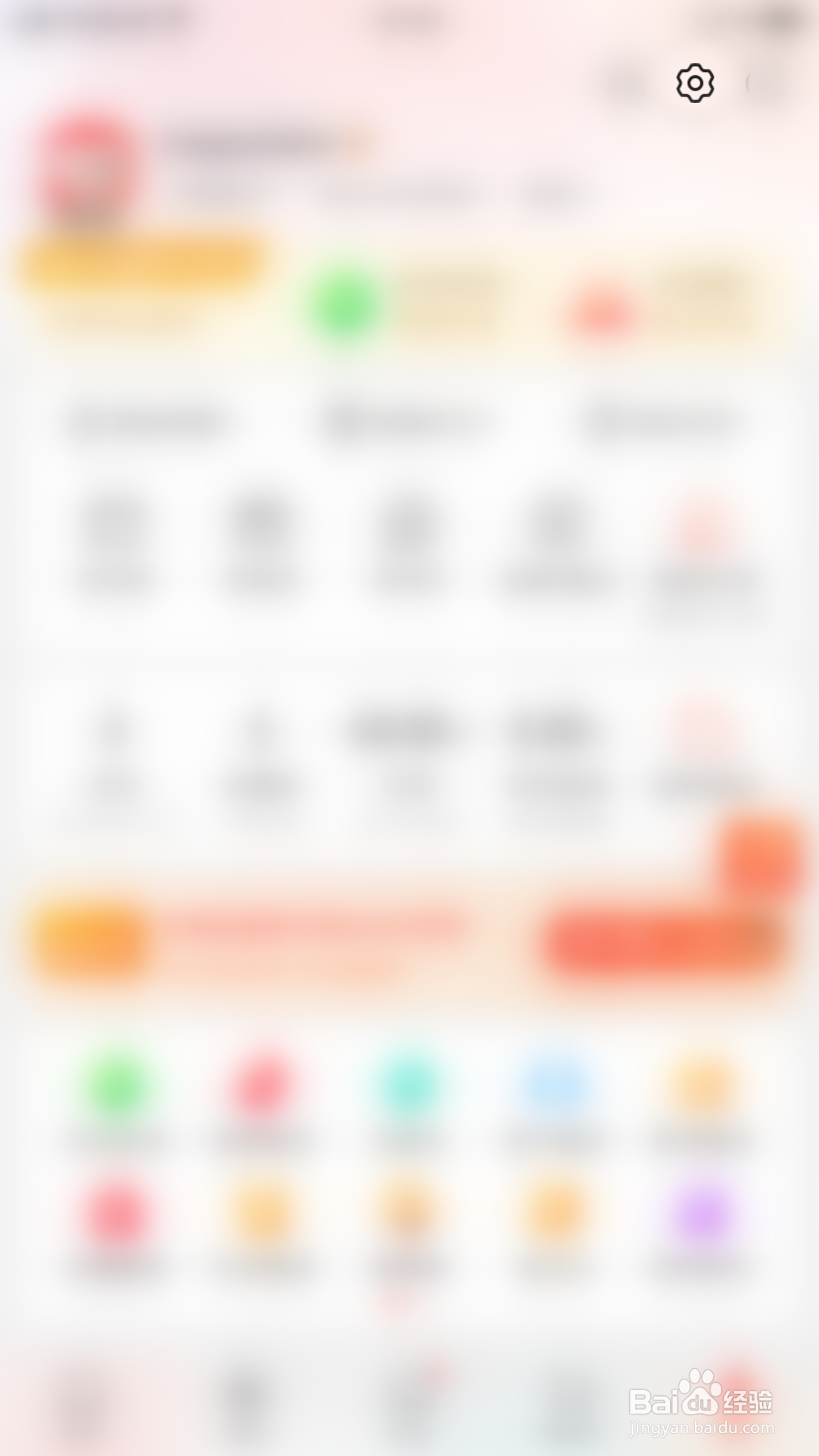 京东如何关闭WLAN环境下自动播放视频