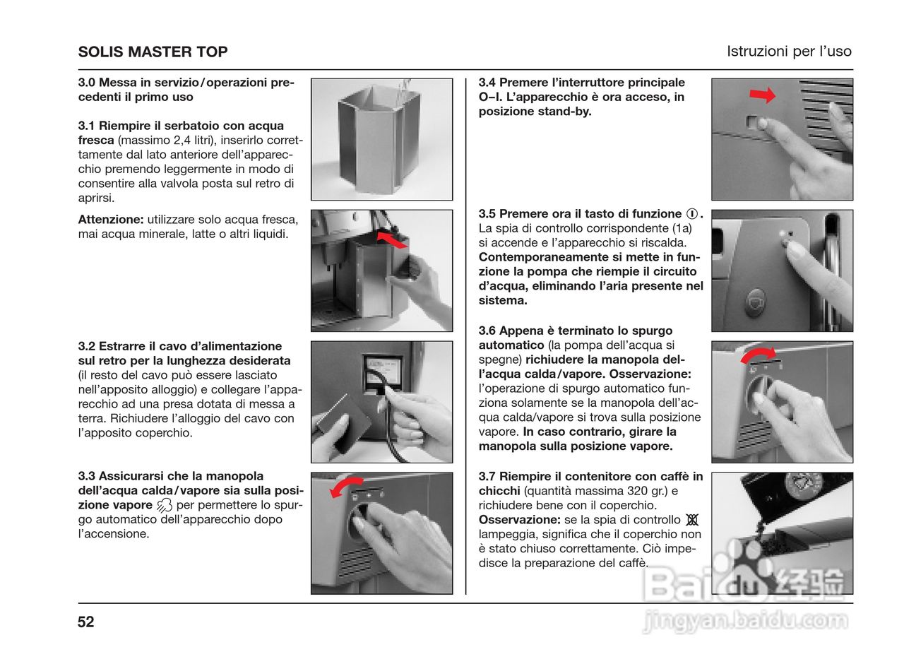 索利斯solis半自动咖啡机Master Top使用说明书:[1]