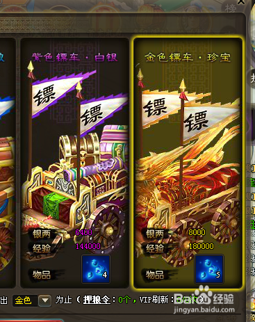 最新:《倾世洛神》游戏升级攻略