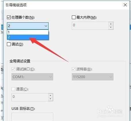 win10开机黑屏时间长win10开机速度慢的解决方法