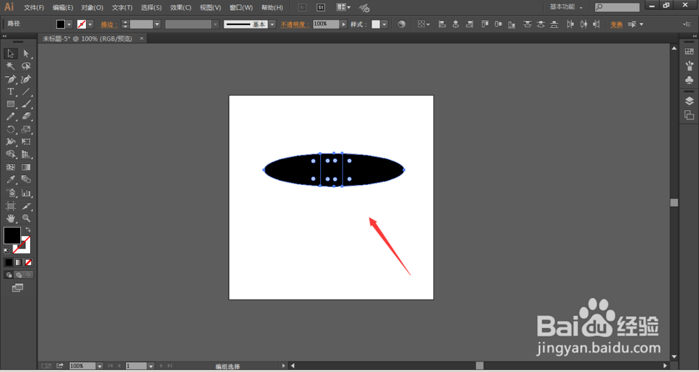 Illustrator中分割下方对象工具怎么用