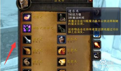 魔兽世界大水书掉落在哪些地点