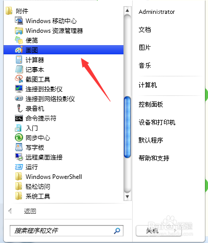 最新qq怎么截图