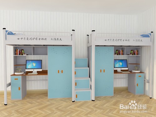 让东莞东城公寓组合床有新意的方法