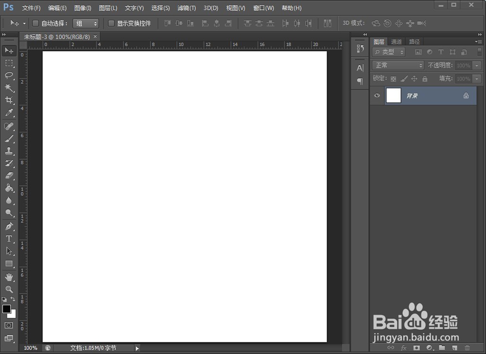 教你PS如何快速换背景