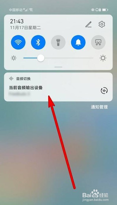 倍思wm01充电仓怎么显示充满电