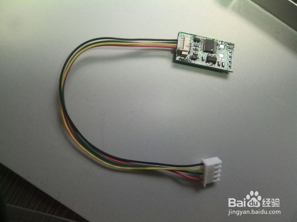 海鸿信息的无指纹芯片如何安装和使用