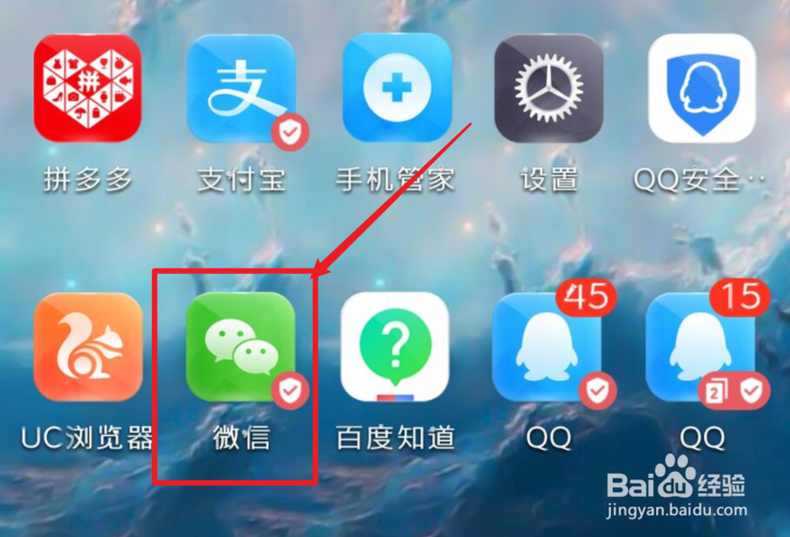 微信发现页功能如何管理