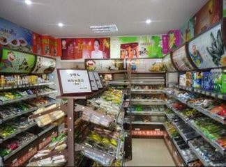 创业开家零食加盟店要按照什么步骤