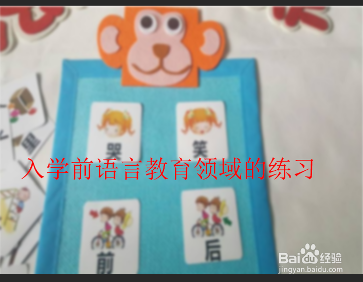如何做好语言教育领域的入学准备