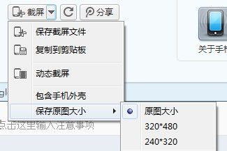 oppox907怎么截图