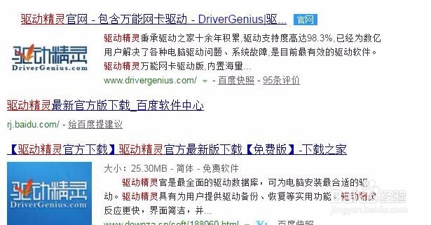 如何使用手机让电脑可以连网络？（图文介绍）