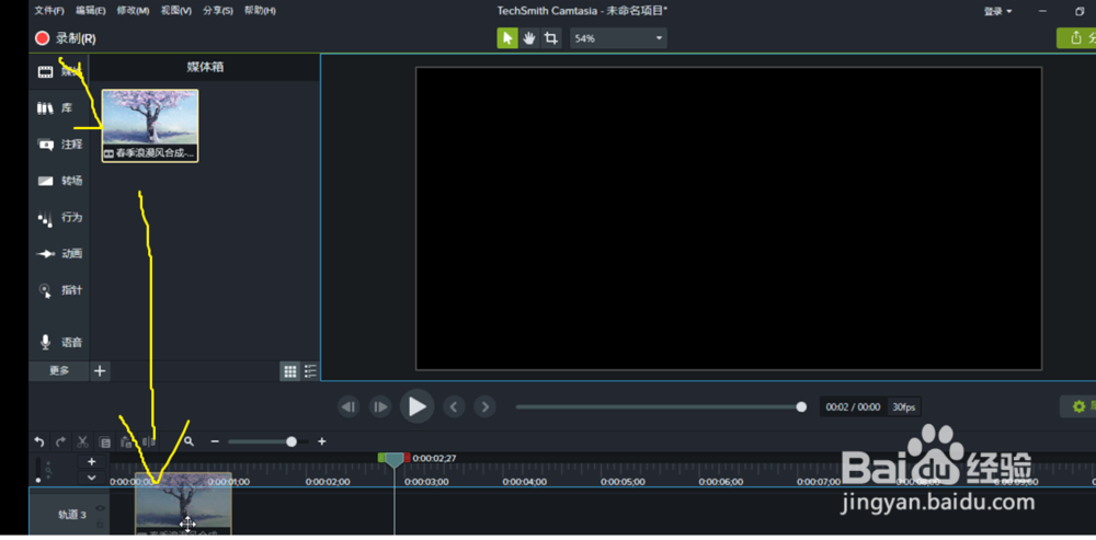在camtasia2018中如何新建（创建）字幕？