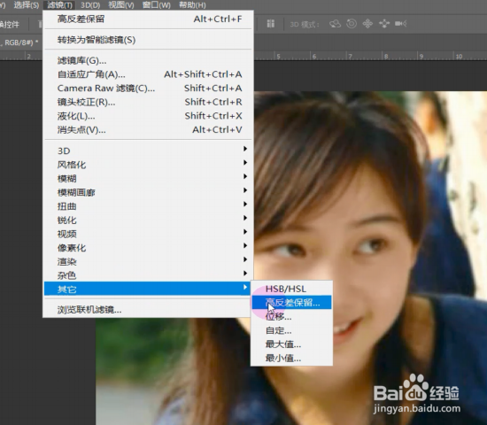 怎样让图片变高清