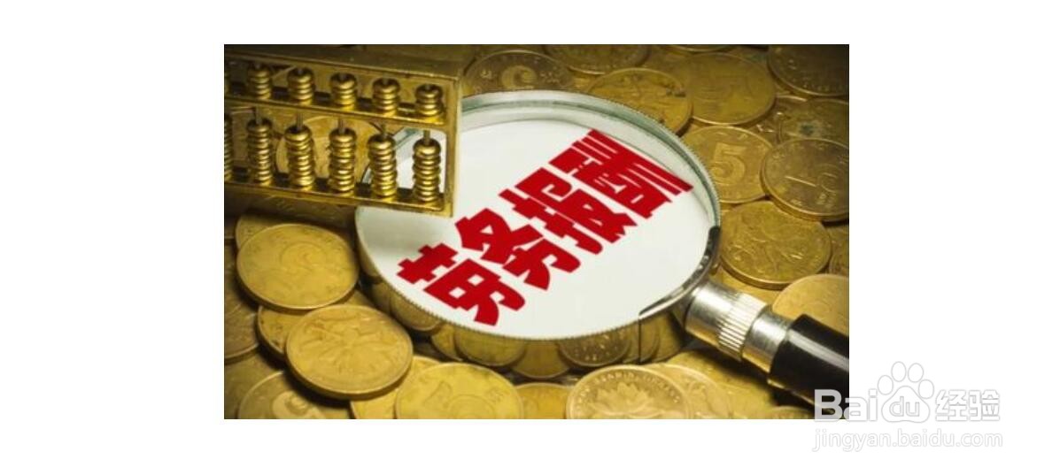 劳务收入个税怎么算