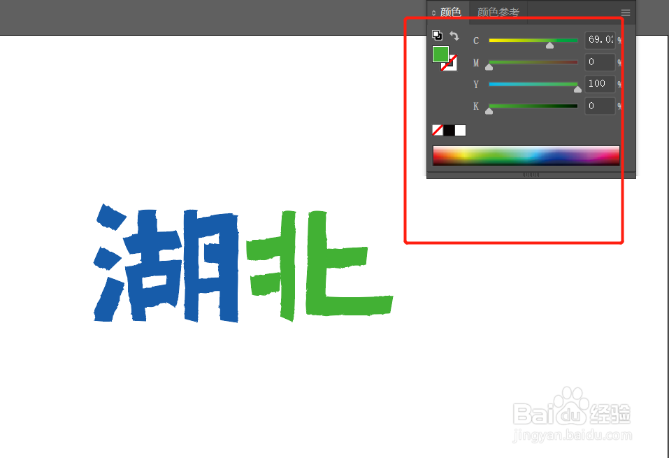 AI软件中如何制作炭笔效果的字体，很简单