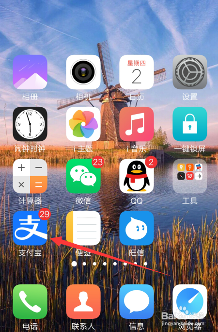 怎么查中考分数