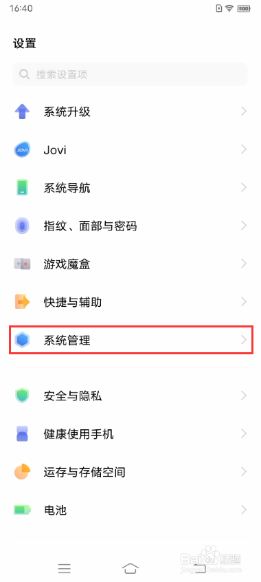 vivo S9如何开启编译增强