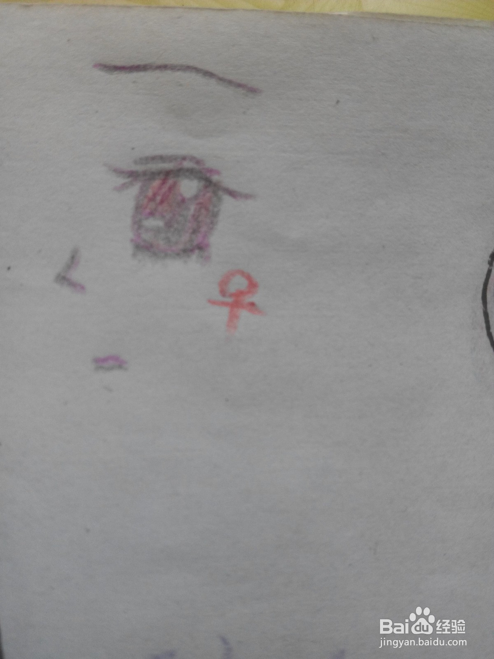 原创动漫人物的眼睛8