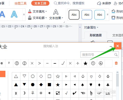 我的腦內戀礙選項小說完結沒_word選項卡沒陽文_word 轉pdf失敗后 無選項