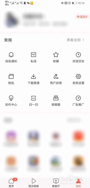 今日头条公开课怎么报告参加培训