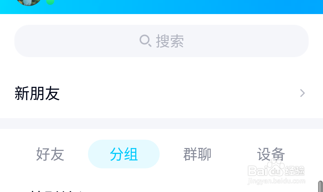 QQ画图红包鲁班七号怎样画?