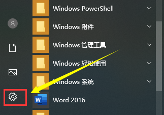win10系统怎么设置默认视频播放器
