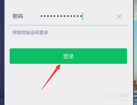 <b>微信被封100%解封成功教程</b>