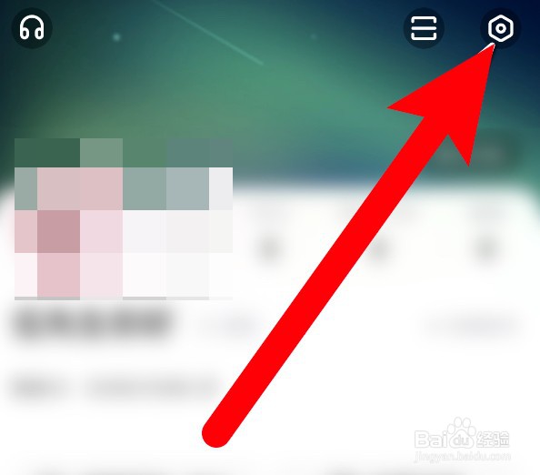 酷狗直播app怎么开启青少年模式