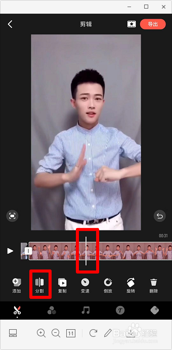 如何放大部分视频 视频片断变大教程