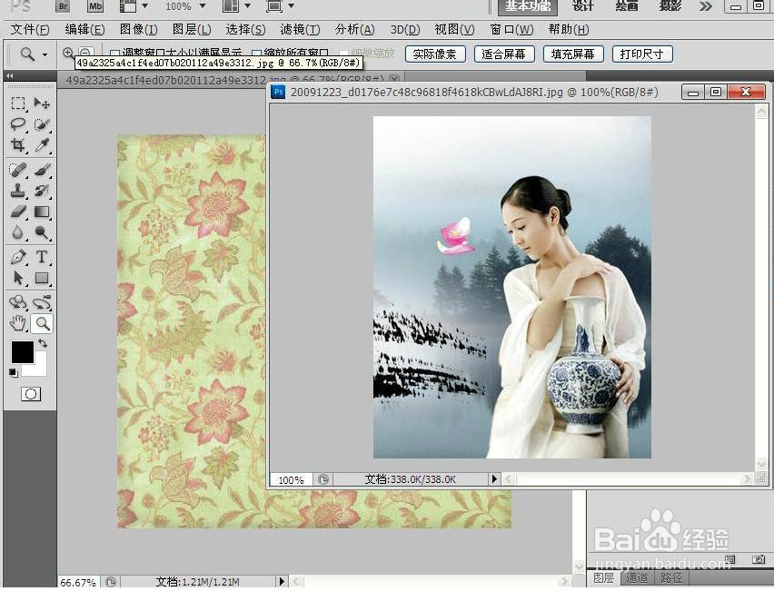 PS抠图法2 ---使用蒙版抠图