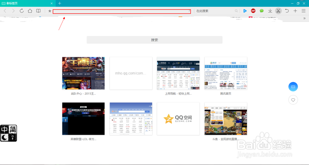 怎么通过浏览器重启FWR100类型的路由器?