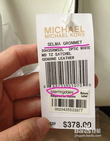 如何辨别MK杀手包真假