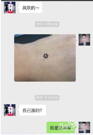 想知道该如何与喜欢的女生聊天呢