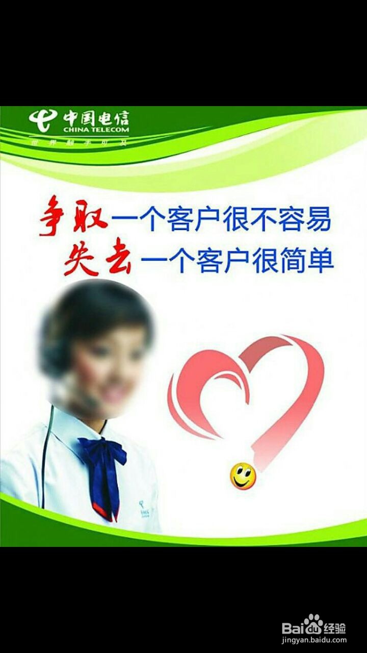 中国电信如何换套餐