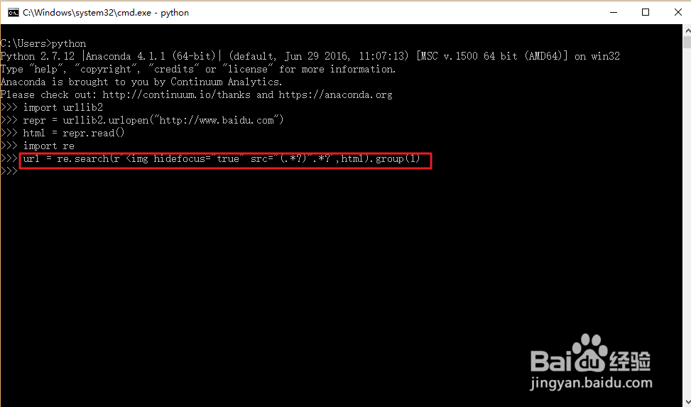 python爬虫入门教程