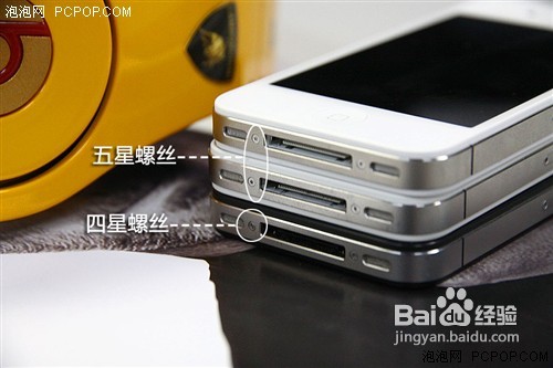 iphone4和iphone4s的区别