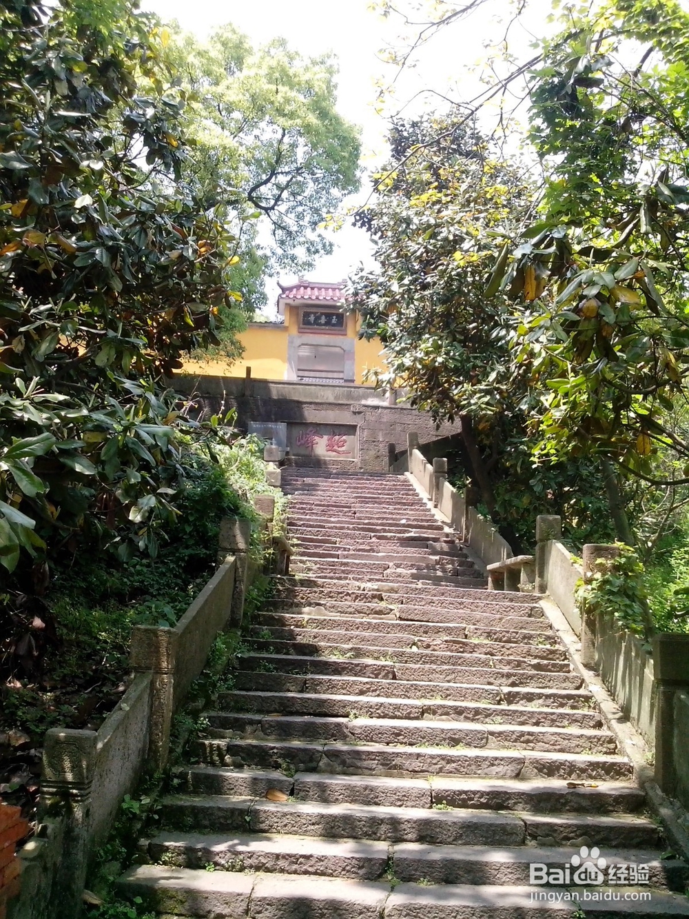 假期旅游之浙江超山风景区