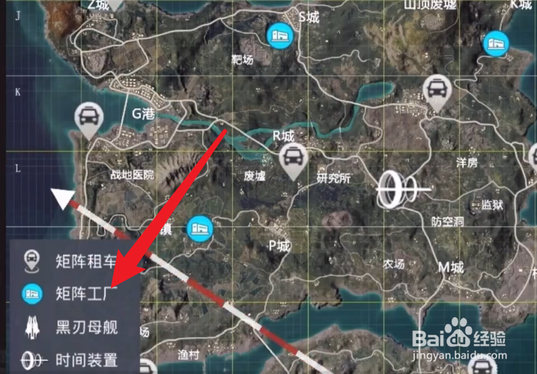 和平精英黑刃母舰在哪里