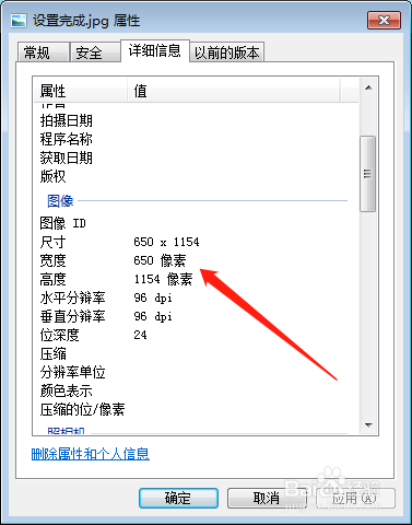 如何压缩调整中级报名经单位审核盖章的报名表