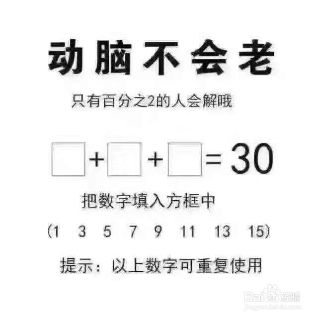 数学怎么快速入门