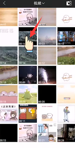 手机视频画面大小如何裁剪