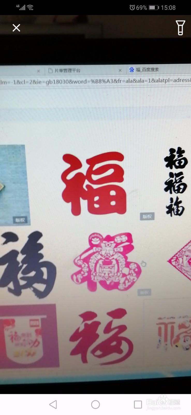 2019年支付宝集五福攻略。