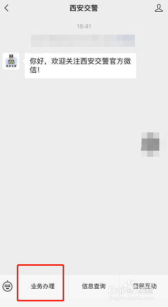 西安摩托车挂牌预约技巧