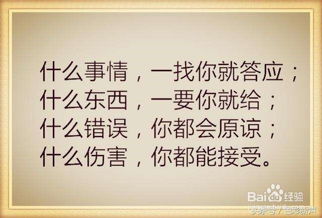 职场如何学会拒绝?