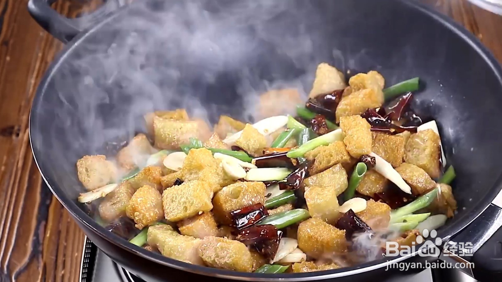 怎么做宫保烤麸