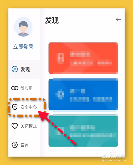建行登录密码忘了怎么办