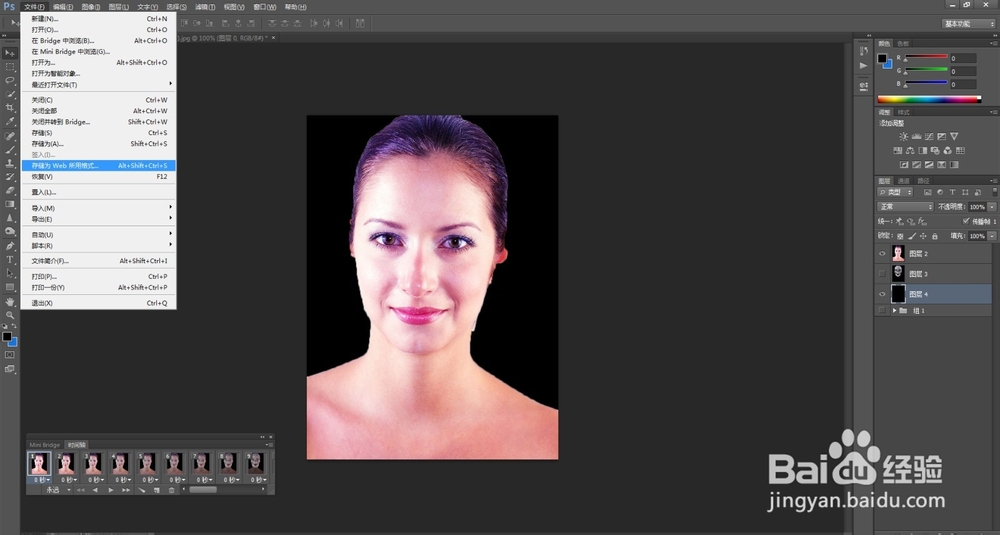 用PS制作GIF图,美女骷髅
